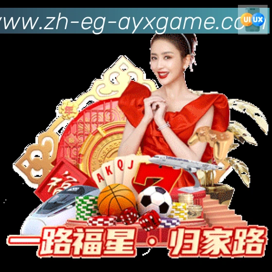 平台使命图